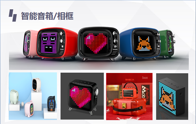 办公用品6.png